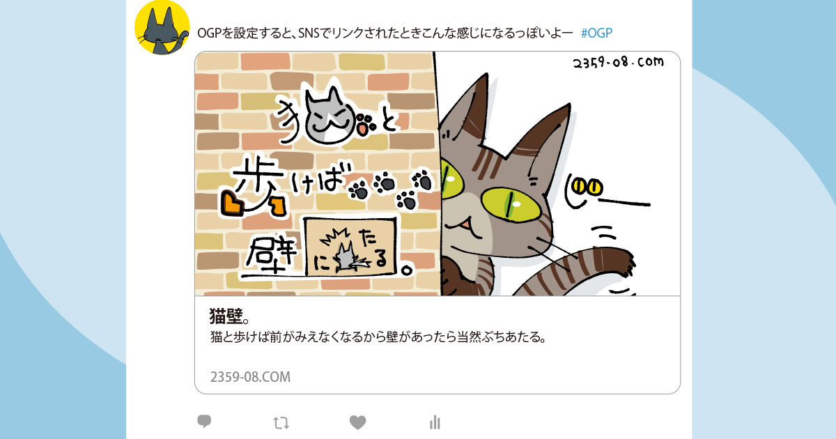 OGF